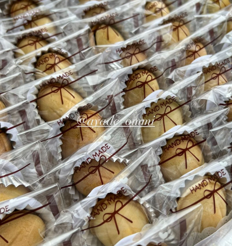 Nutella Stuffed Cookies